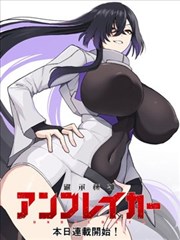 源君物语漫画第02话封面