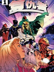 源君物语漫画第六卷解析配图