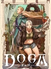 校园恋爱漫画市场数据资讯配图