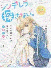 源君物语漫画第08话封面
